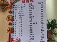-老广烧烤(骆驼山康馨园店)