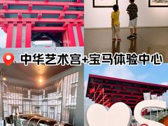 -婴智贝佳蒙特梭利早教托育中心(杨浦店)