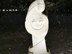 -长春世界雕塑园冰雪艺术天地