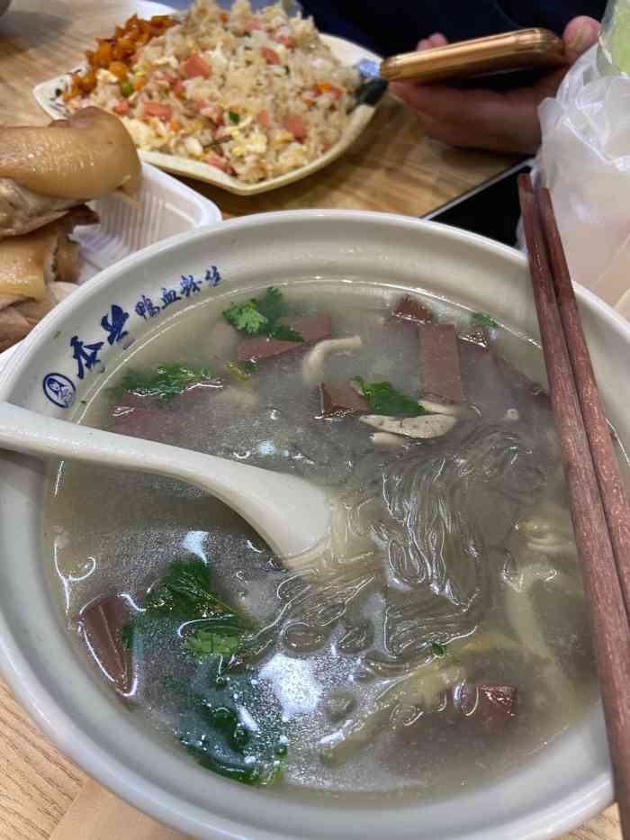 秀兰鸭血粉丝(同曦店)-"同曦街上,有好几家做鸭血粉丝汤的店,谁叫.