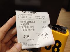 -大家乐(广州中华广场店)