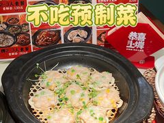 -恭喜上堓砂锅焗·海鲜大排档(闵行龙湖店)
