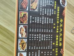 -老王太太串吧(中街店)