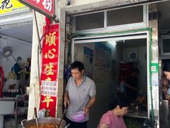 -娇姐老牌螺蛳粉(雅儒路店)