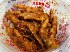 -嘉州九妹凤爪(乐山总店)