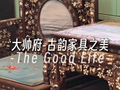 -张学良旧居陈列馆