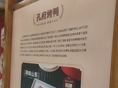 -老山东·山东菜(鲁菜名店)