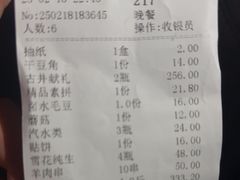 -挂旗柴锅鸡(蚌山区嘉年华店)