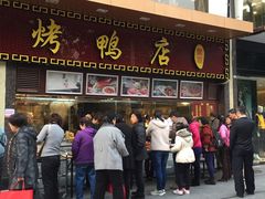 -四季小馆·地道北京小吃(广百店)