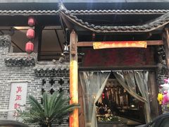 -灶东家民间菜(回兴店)