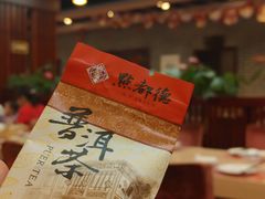 -点都德(千灯湖环宇城店)