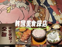 -双门洞·森系料理(体育西店)