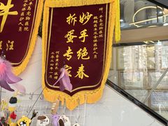 -半岛宠物医院24小时·内窥镜·牙科·碎石中心(府城大道店)