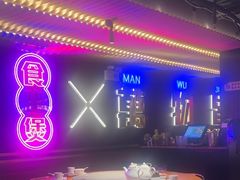 -啫神·广州地标美食(北京路店)