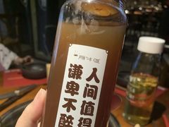 牛牛酸角-原牛道·潮汕围炉火锅(讯美店)