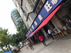 门面-大邑李记肥肠血旺