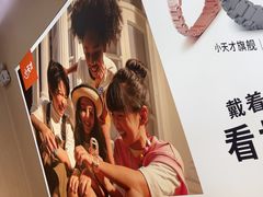 -小天才步步高(泰禾广场旗舰店)