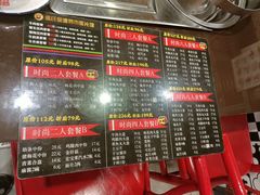 -金源烤肉面片馆(师大店)