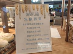 -司乎·日式鲜吐司(诸暨万风新天地店)