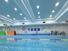 -乐悠游亲子游泳俱乐部