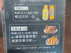 -蟹上黄·蟹黄面·江南糖水(人民广场店)