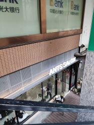 -蚂蚁造型俱乐部