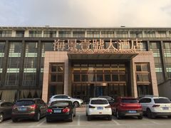 门面-海景壹号大酒店(惠钱路店)