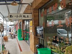-临江后街鳝丝(临江店)