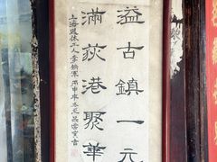 -丝绸小镇荻港古村