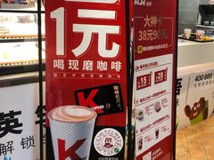 -肯德基(西安兴庆店)