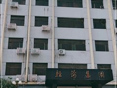 -济南轻骑摩托车有限公司(和平路)