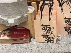 -大盐帮川菜馆(长楹天街店)
