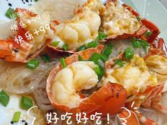 -渔家厨坊·海鲜大排档(湄洲岛店)