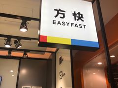 -方快-照相馆(金桥国际店)