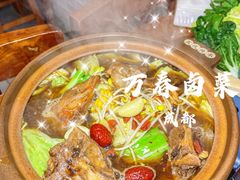 -老鼎万春卤菜(五代传承创始老店)