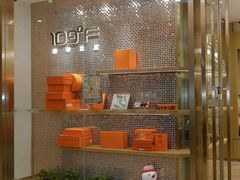 -109度二手奢侈品手表包包珠宝回收(新天地店)