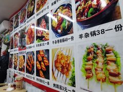 -陕西特色牛肉面