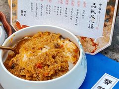 -蟹村草堂·苏式园林人文农家·大闸蟹
