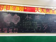 -做了不起的80后