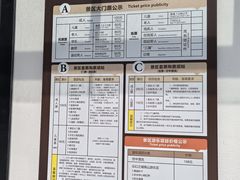 -浙北大峡谷