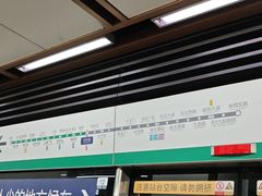 -龙湖南京江北天街