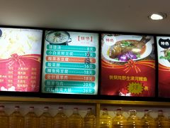 -郝鸿来火烧(古城店)