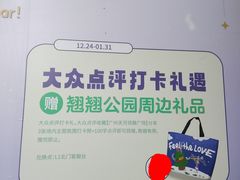 -天河领展广场