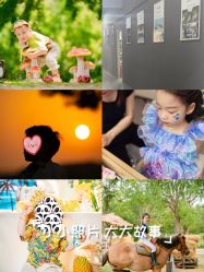 -七色田儿童摄影(静安店)