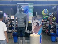-迪卡侬(大英山店)