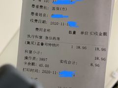 -河北医科大学第四医院(本部)