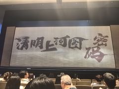 -上海话剧艺术中心