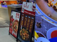 -拿渡麻辣香锅(百联滨江店)