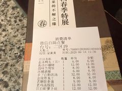 -南京大牌档(三阳广场苏宁店)