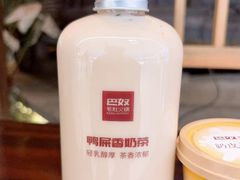 -巴奴毛肚火锅(七宝领展广场店)